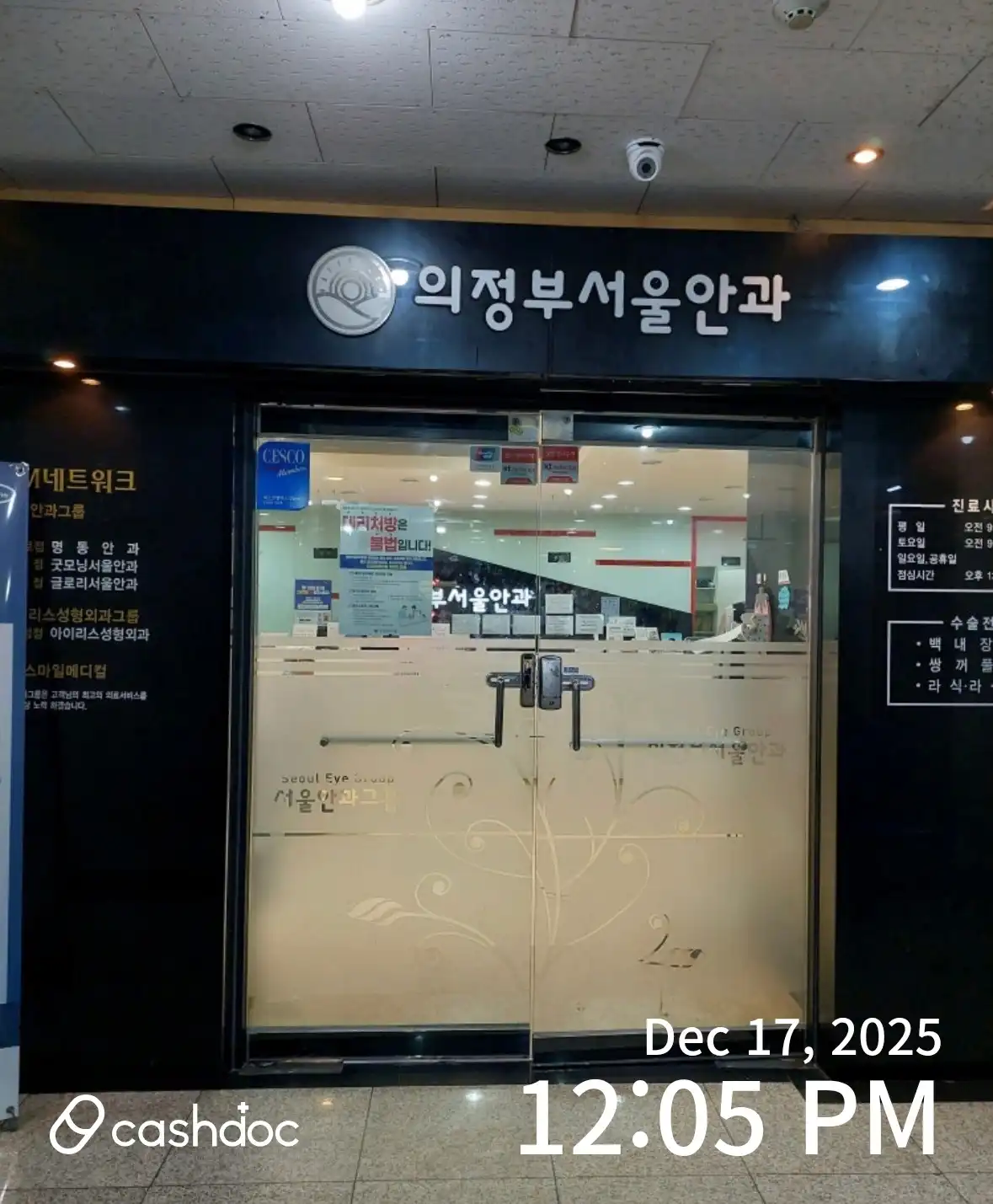 리뷰 사진 2