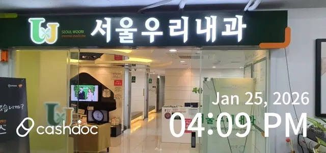 병원 대표 이미지