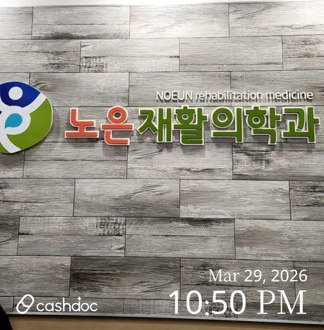 병원 대표 이미지