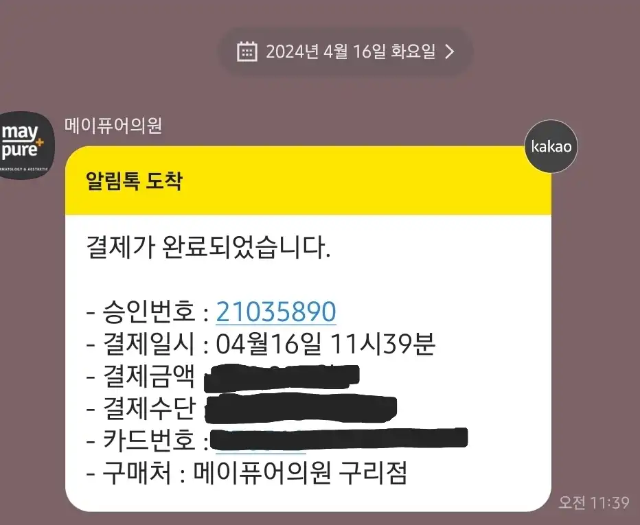 리뷰 사진 1