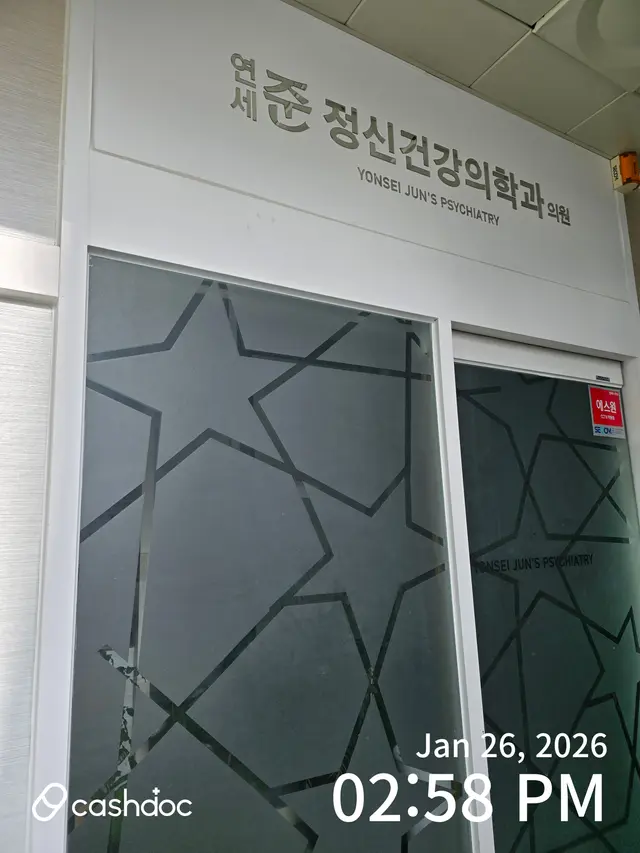병원 대표 이미지