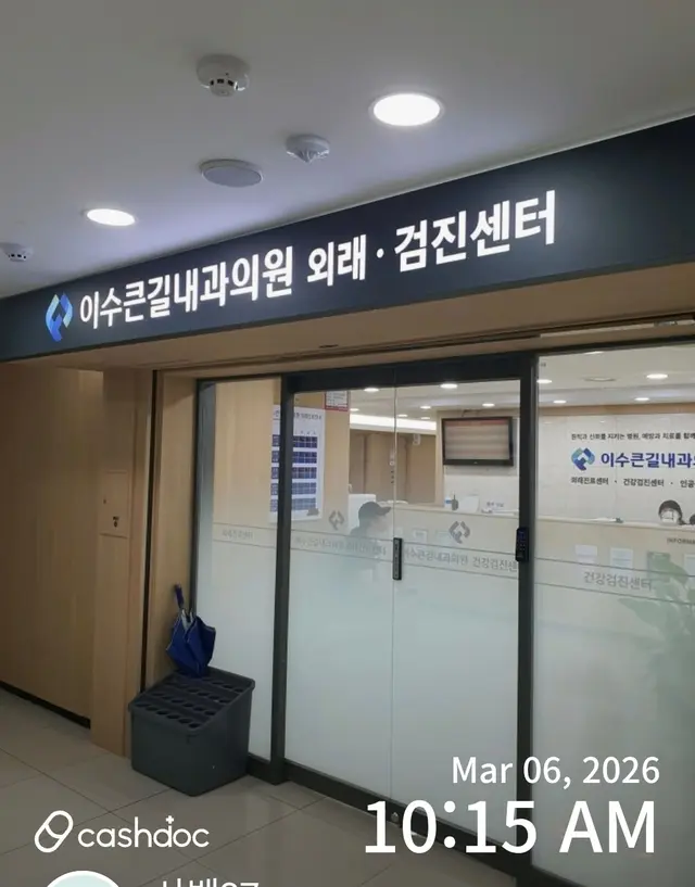 병원 대표 이미지