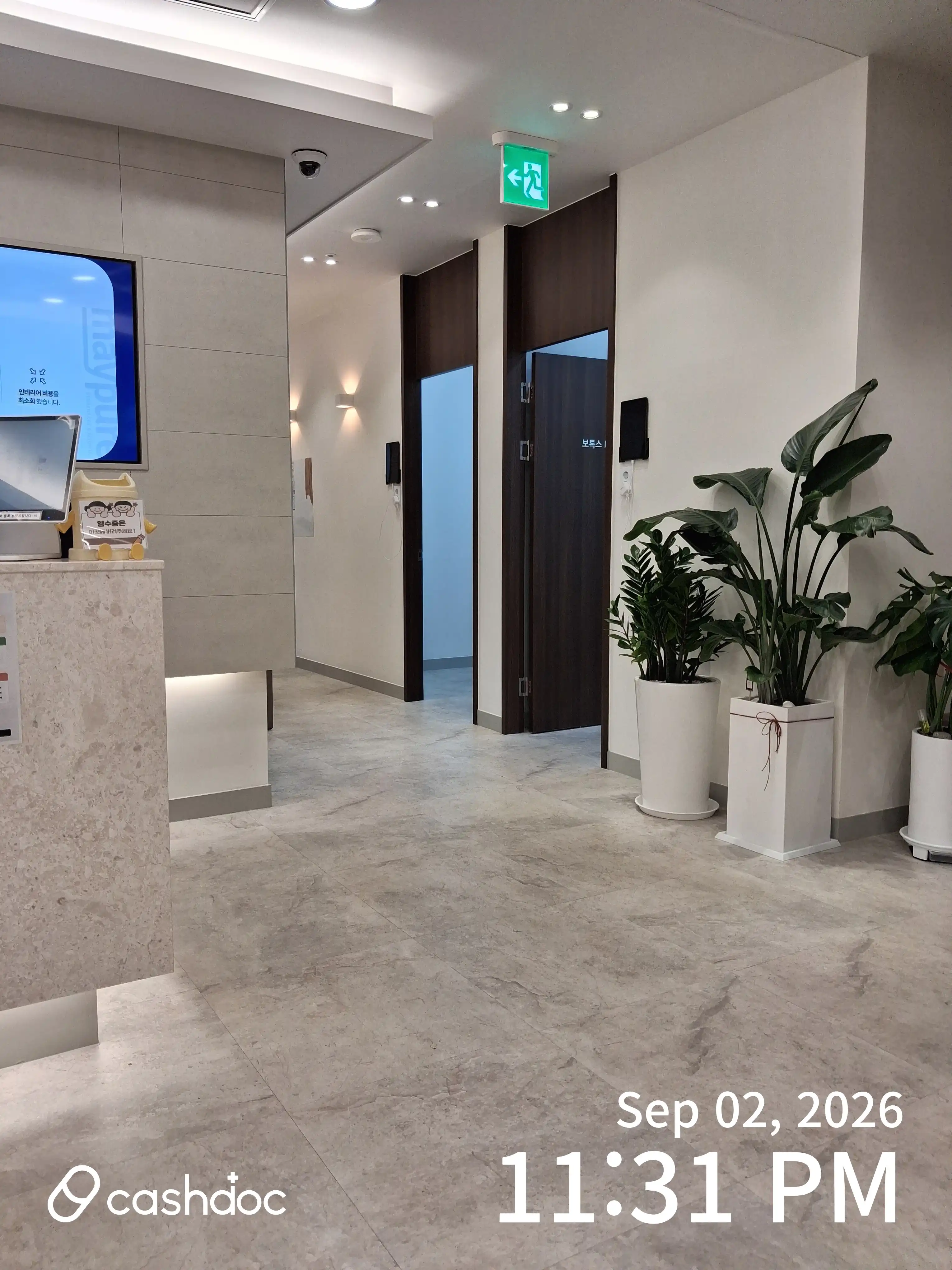 梅纯医院 加山数字店 23