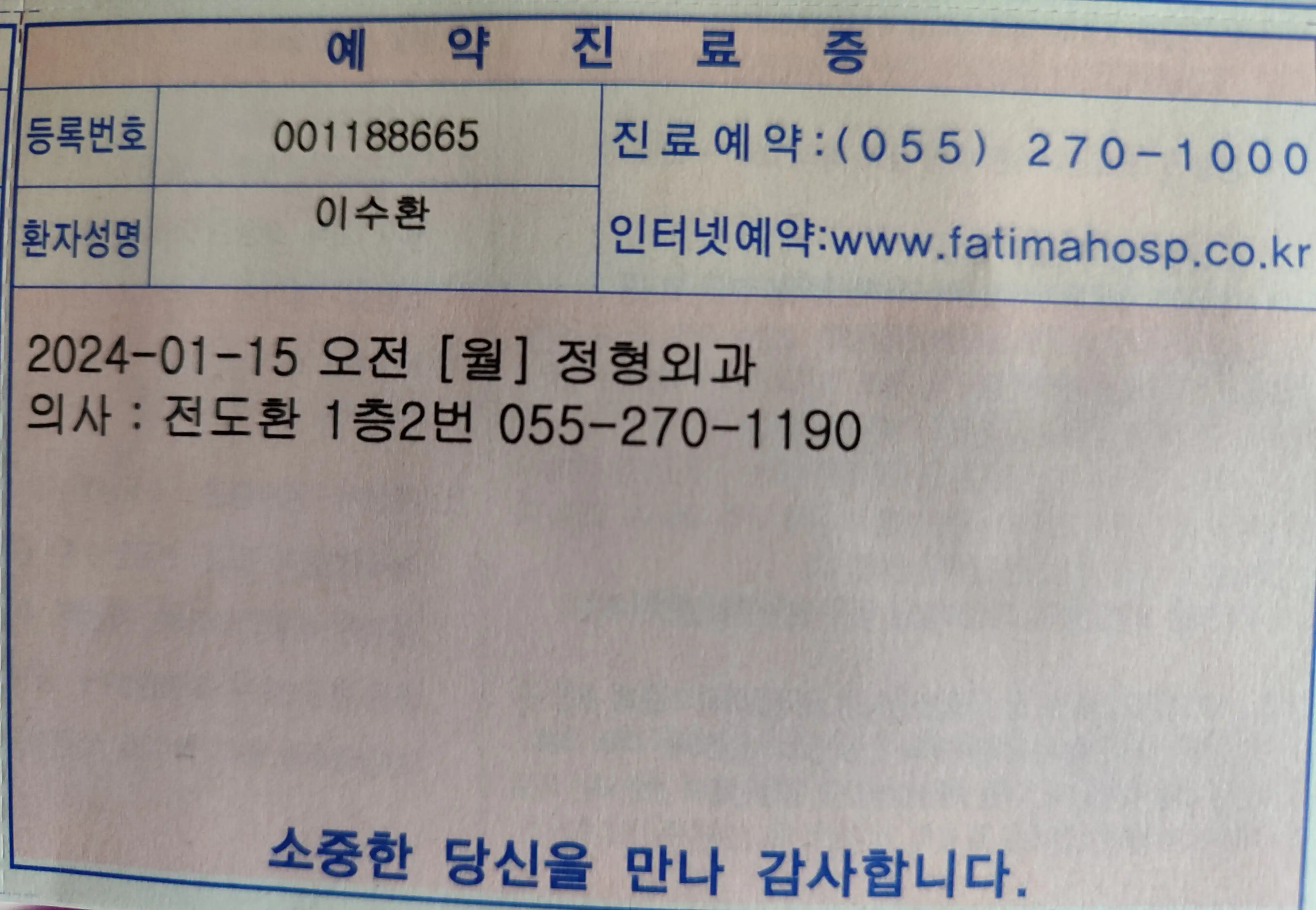 리뷰 사진