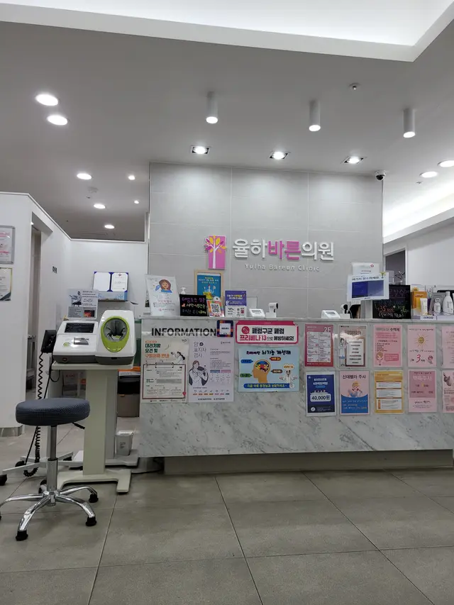 병원 대표 이미지