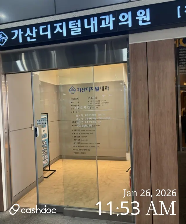 병원 대표 이미지