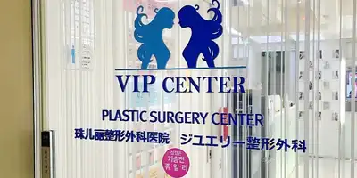 ์ฅฌ์ผ๋ฆฌ์ฑํ์ธ๊ณผ ๋ณ์ ์ ๋ณด ์ด๋ฏธ์ง