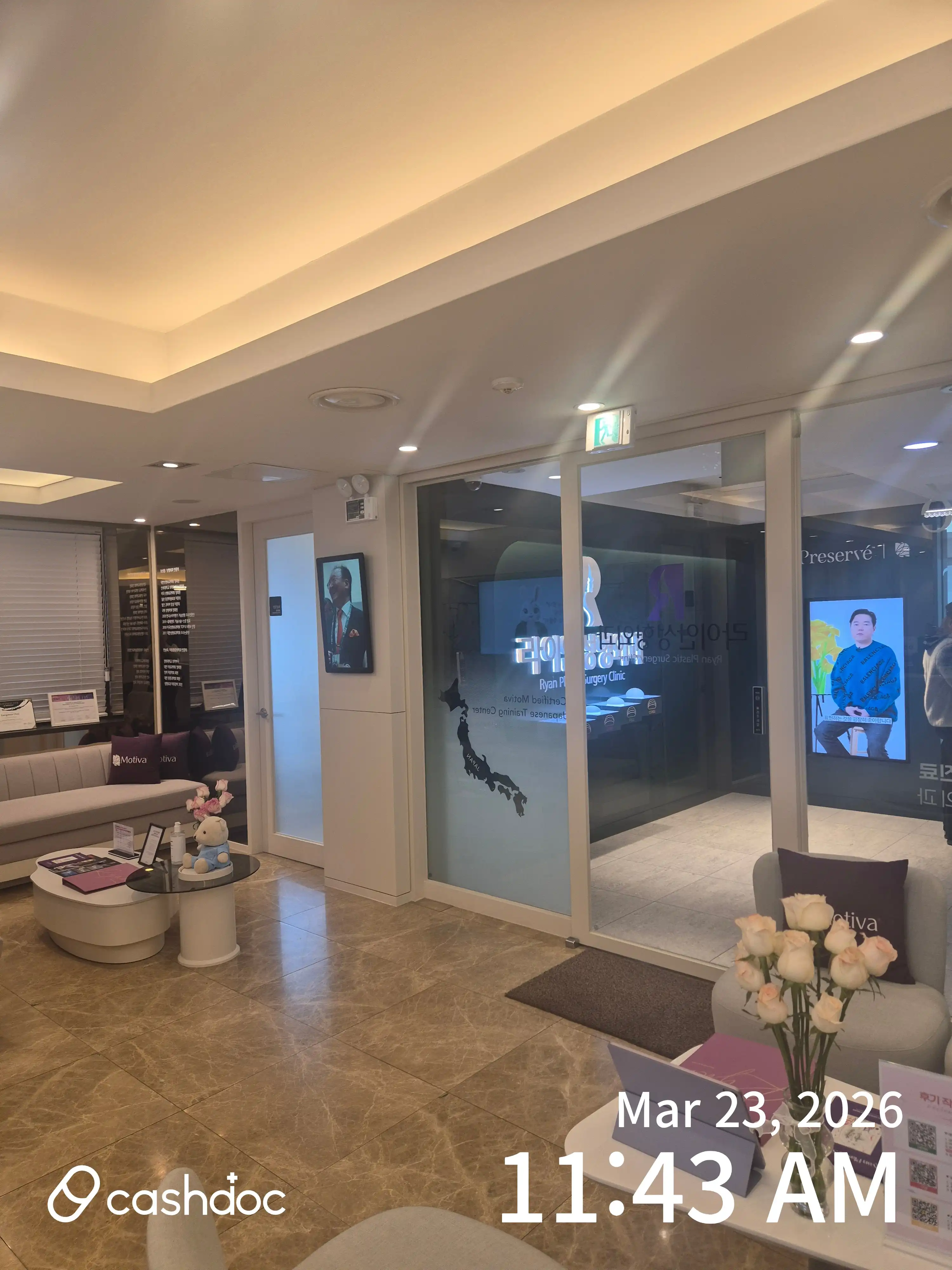 라이안성형외과의원 2