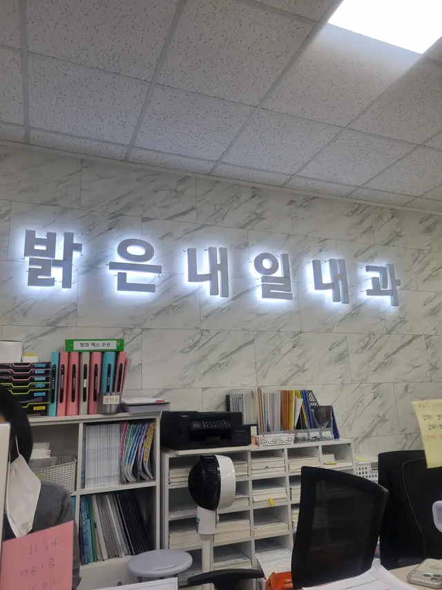 병원 대표 이미지
