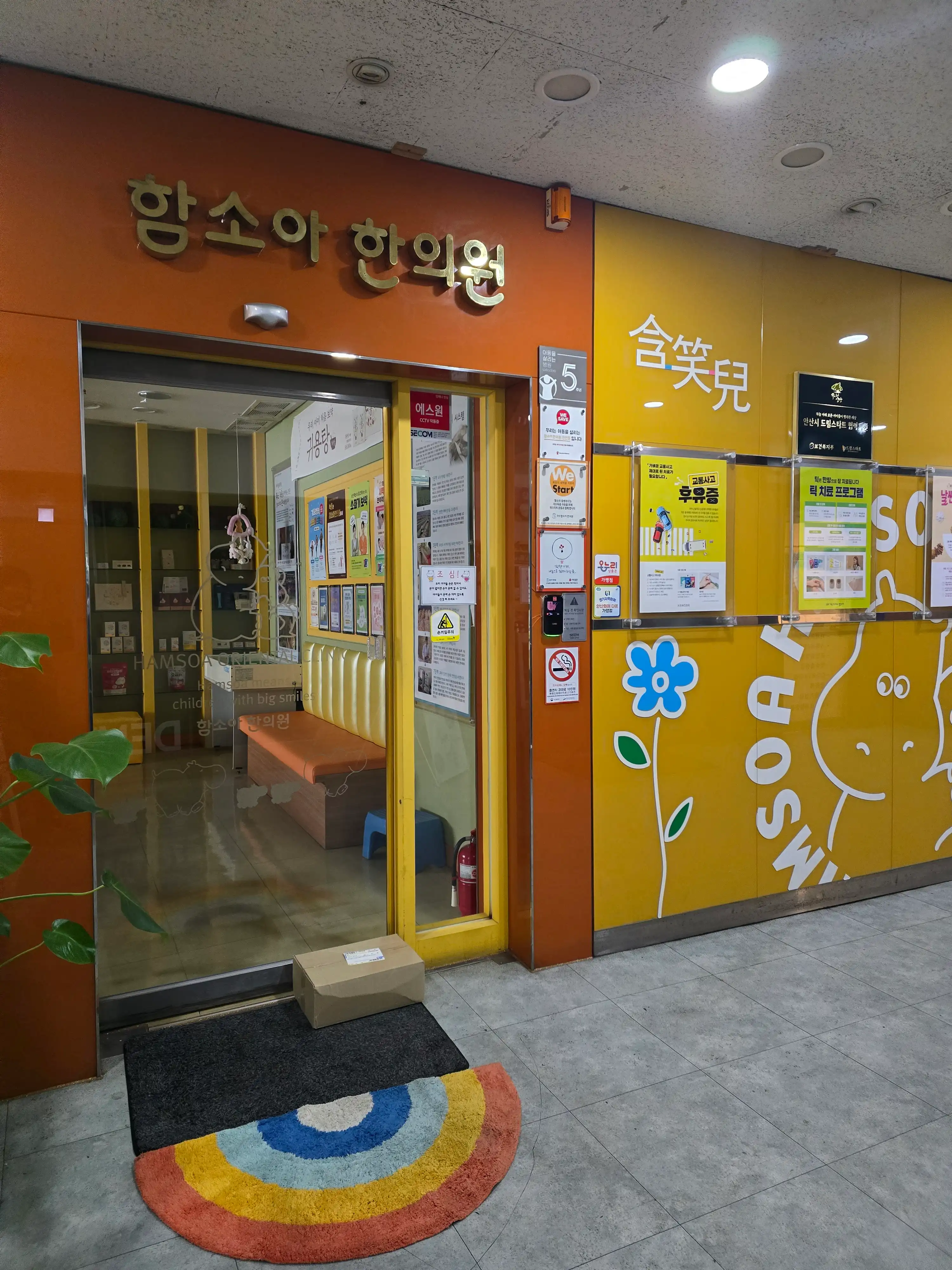 리뷰 사진