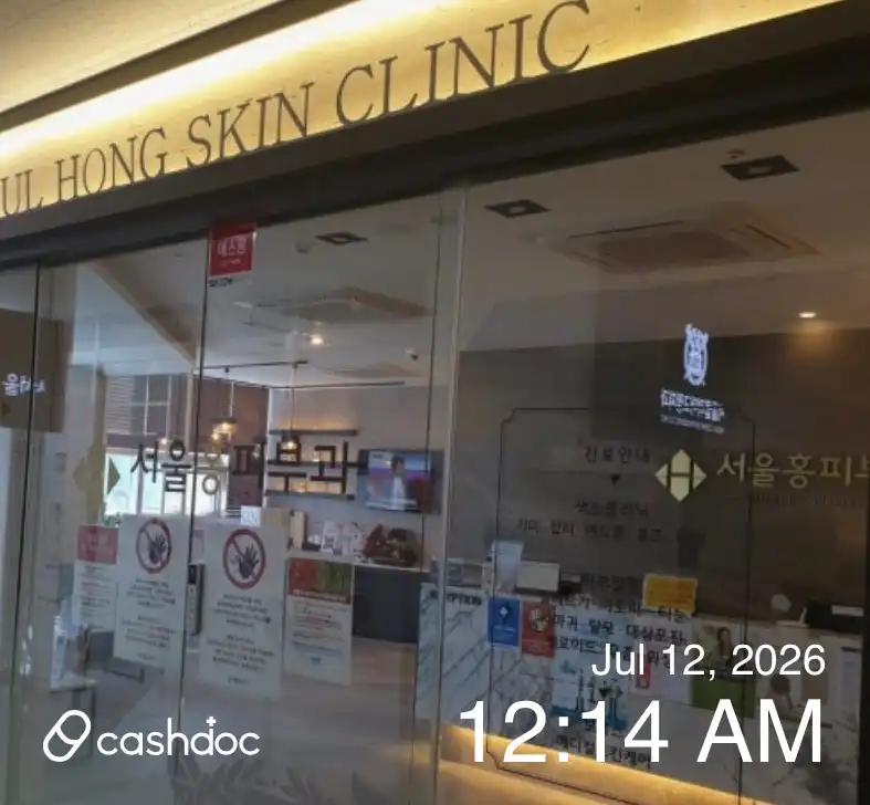 Seoul Hong Dermatology Clinic 2