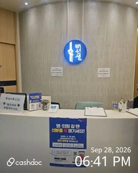 レビュー写真