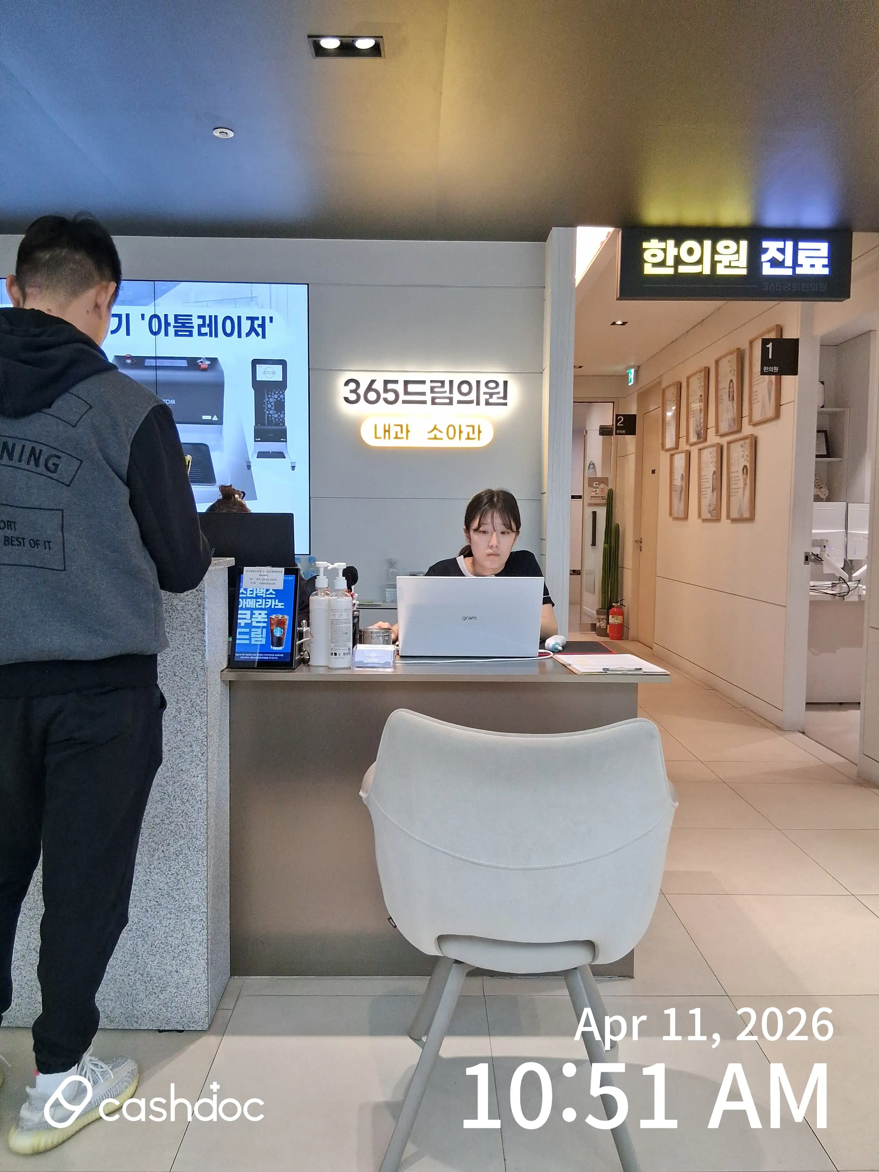 365드림의원(광주) 77