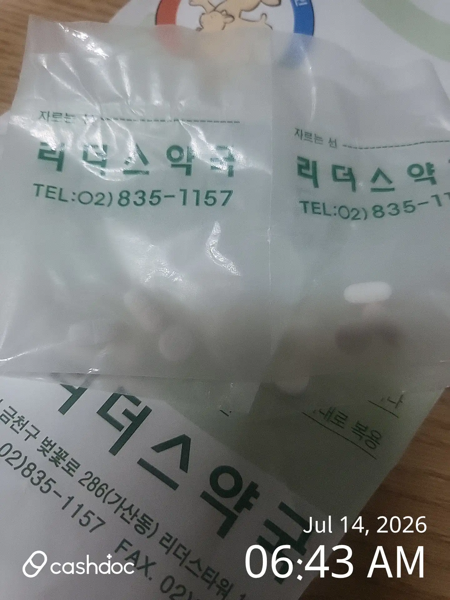 Review photo
