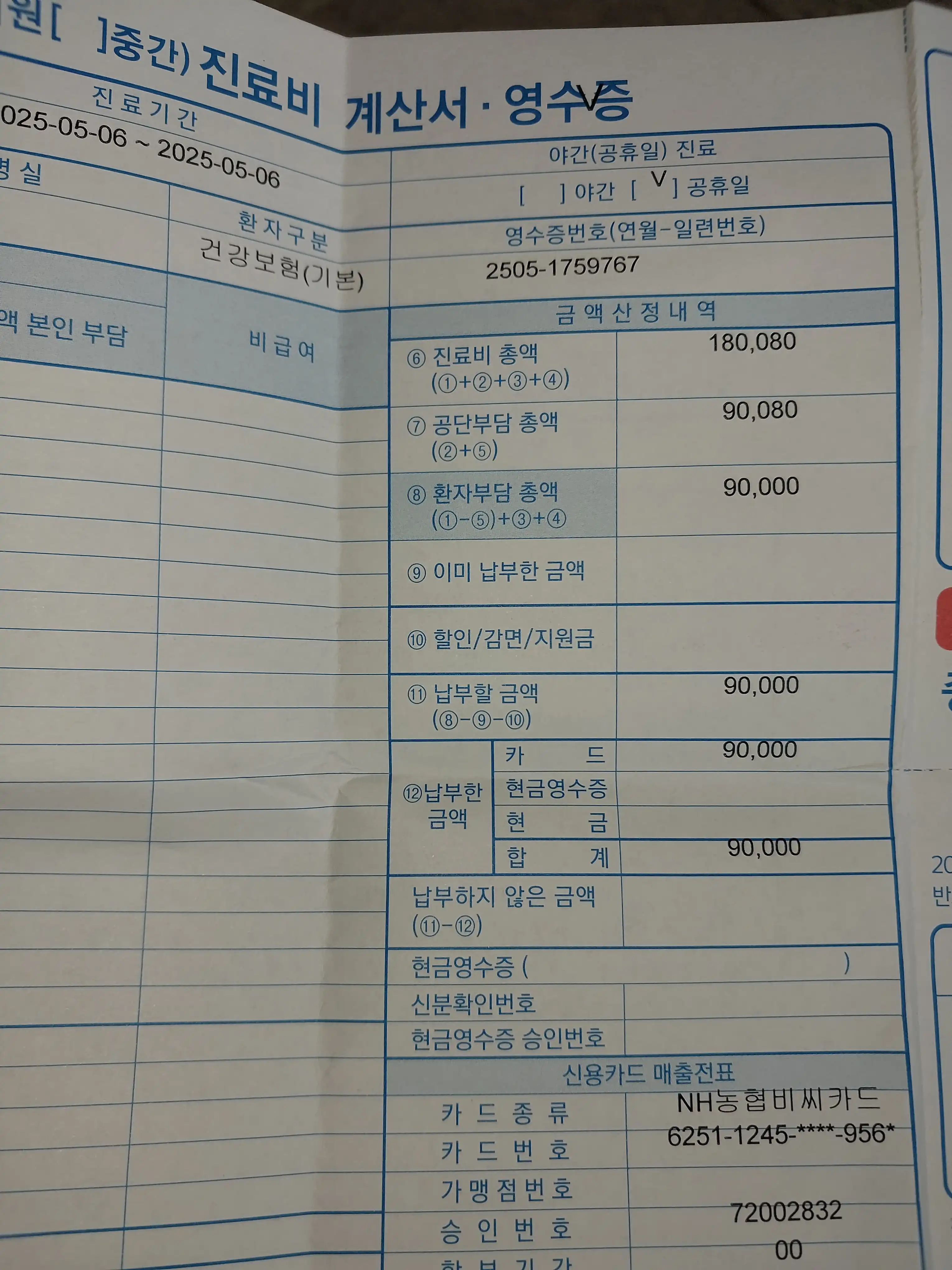 리뷰 사진