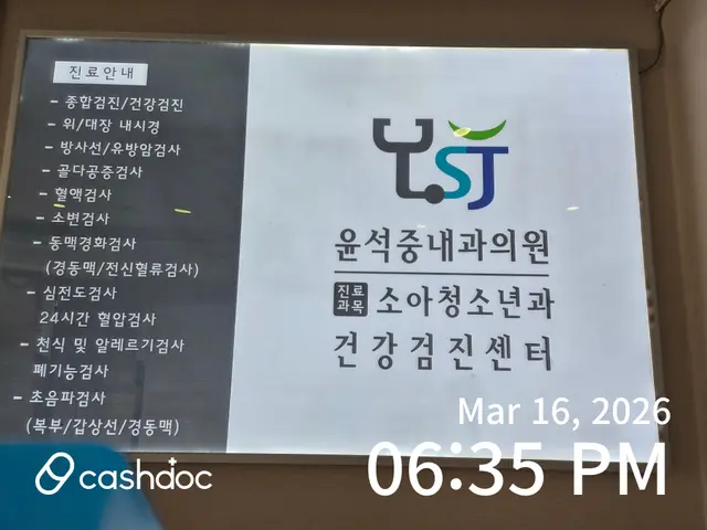 병원 대표 이미지