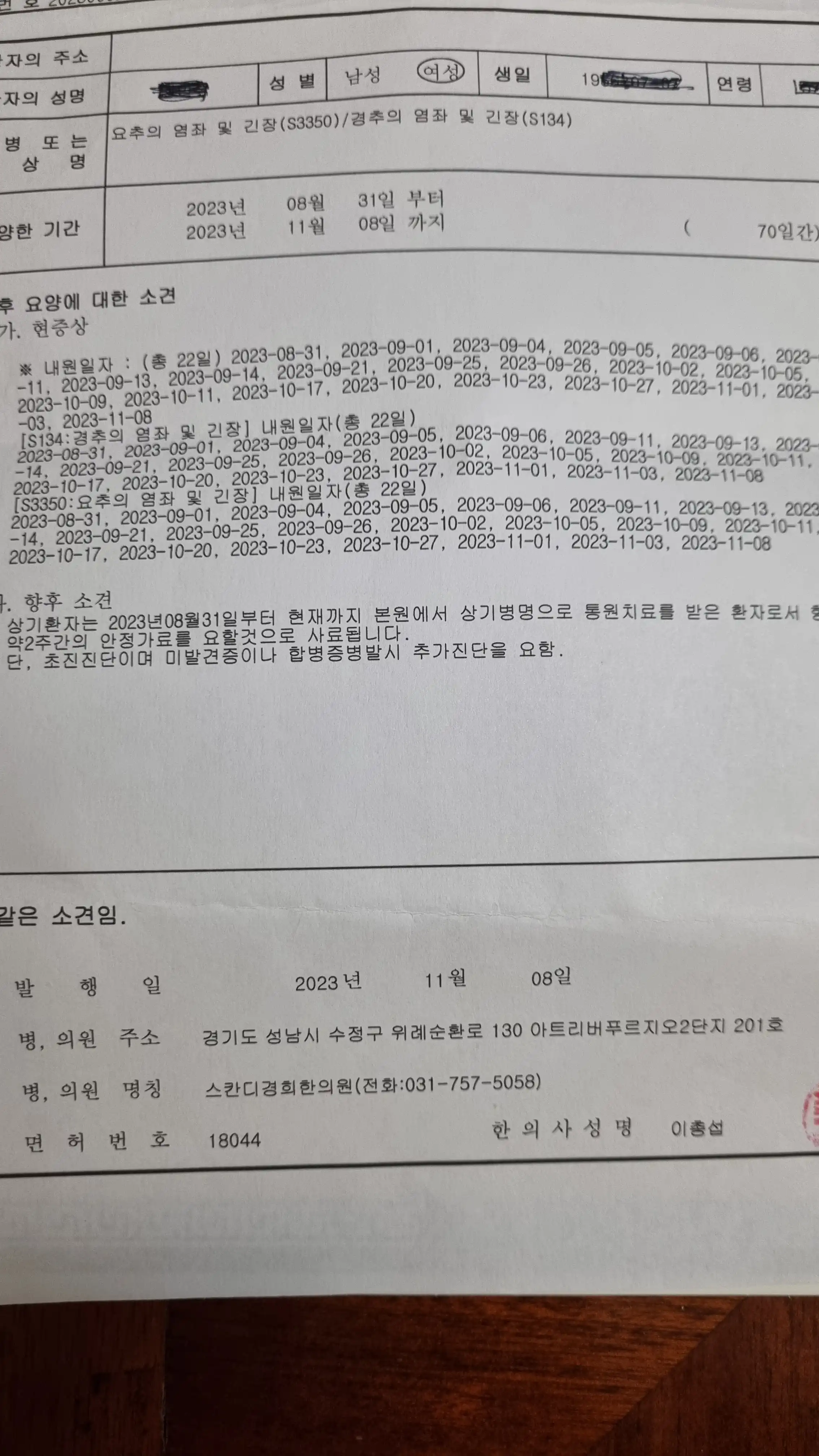 리뷰 사진