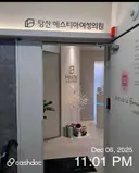 병원 대표 이미지