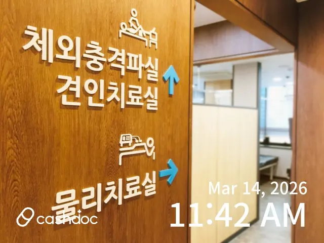병원 대표 이미지