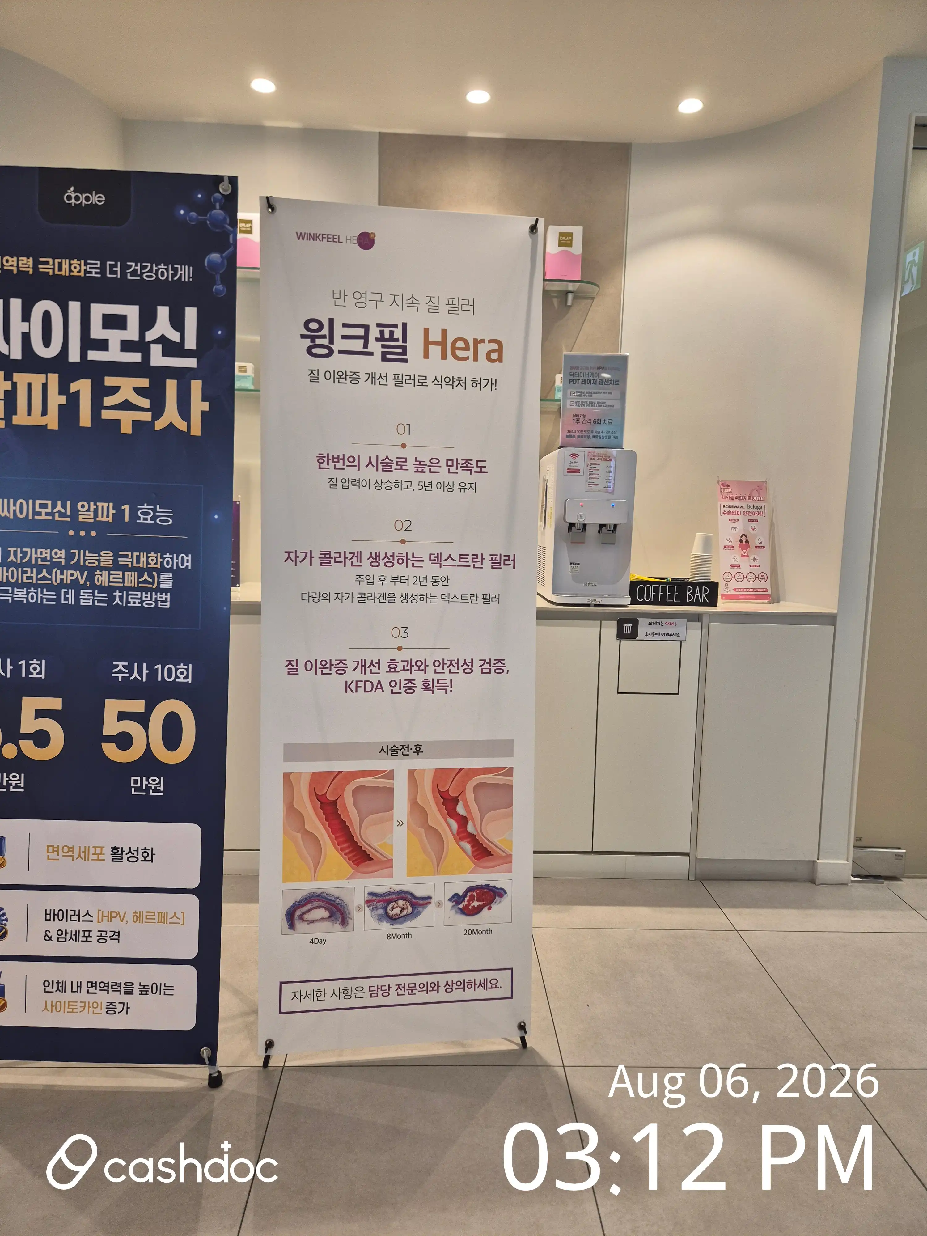 苹果妇产科医院 光明铁山店 11