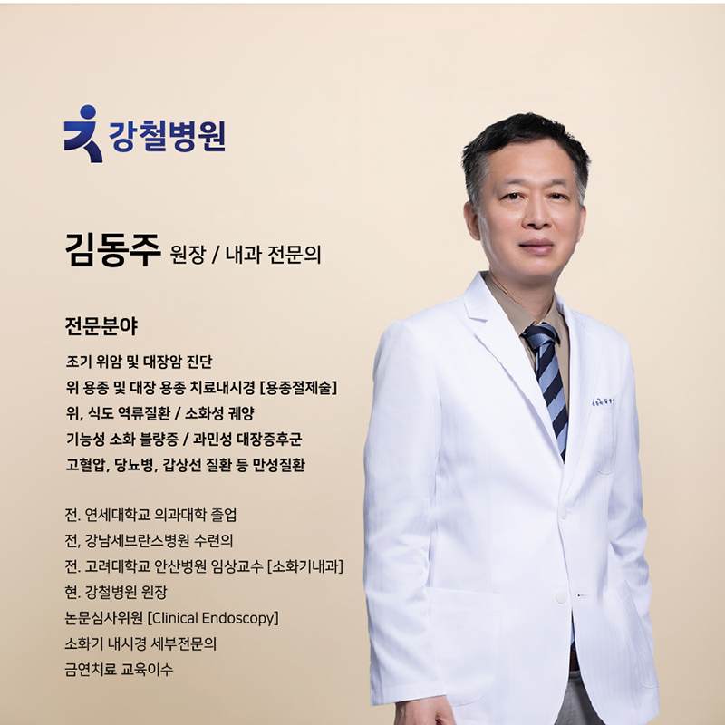 金东柱的头像