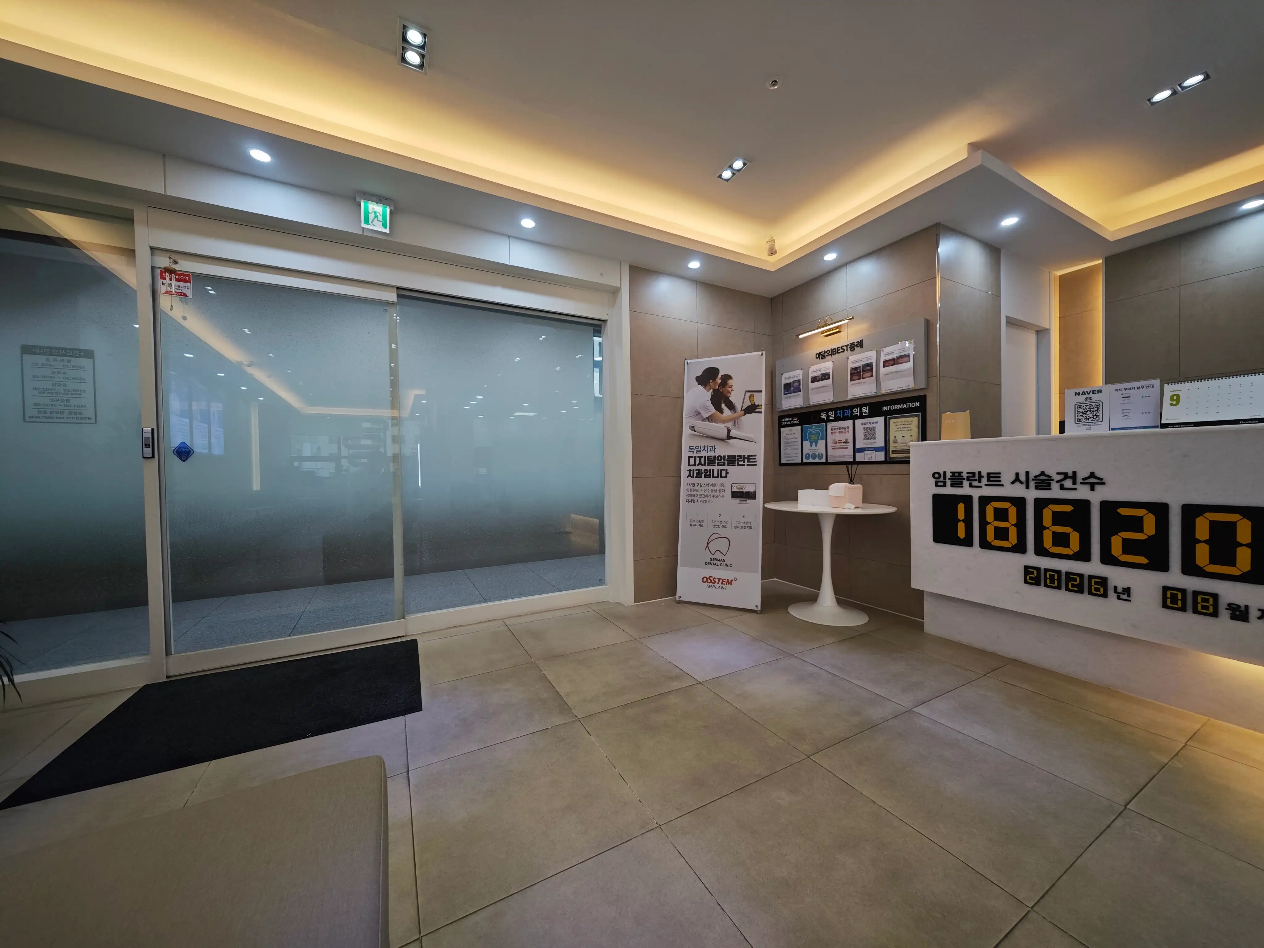 Germany Dental Clinic 3