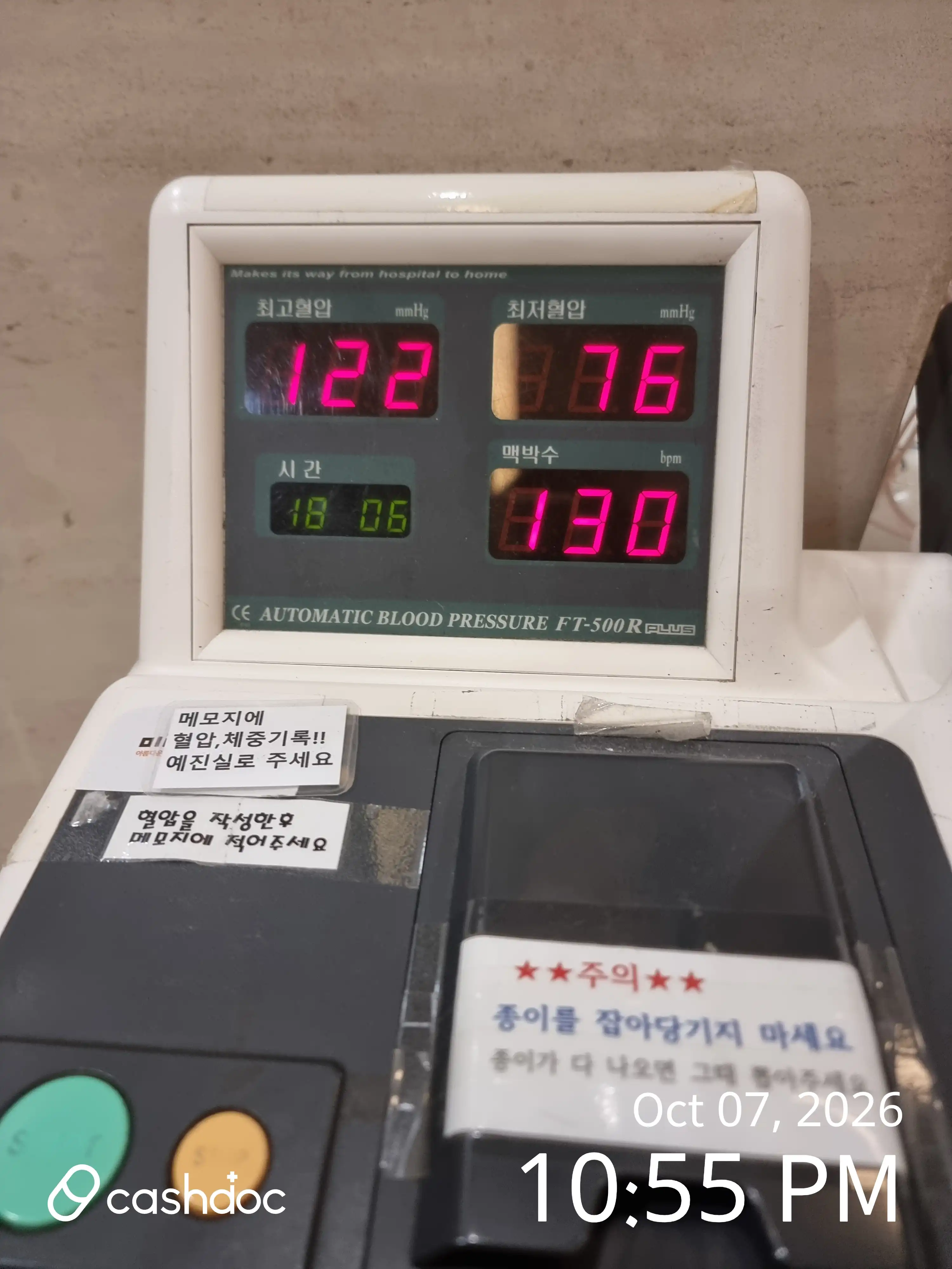 Fatima Clinic review photo