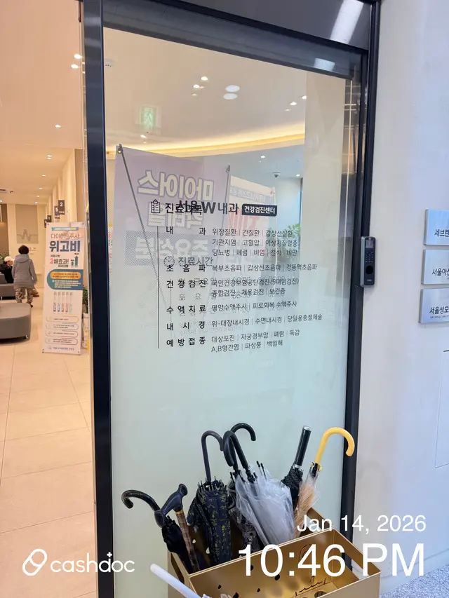 병원 대표 이미지