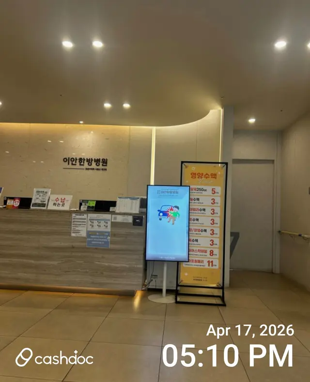 병원 대표 이미지