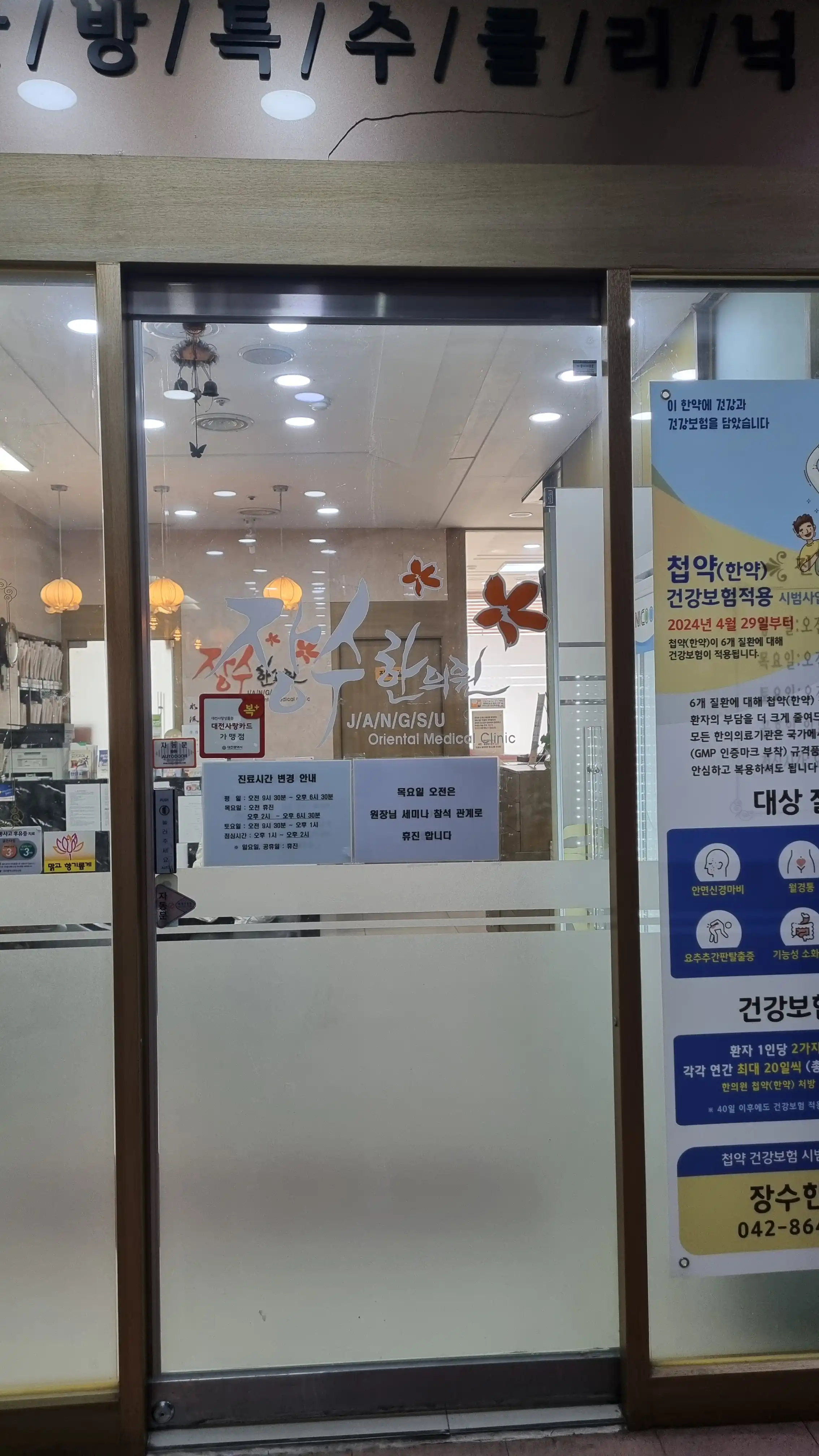 리뷰 사진 2
