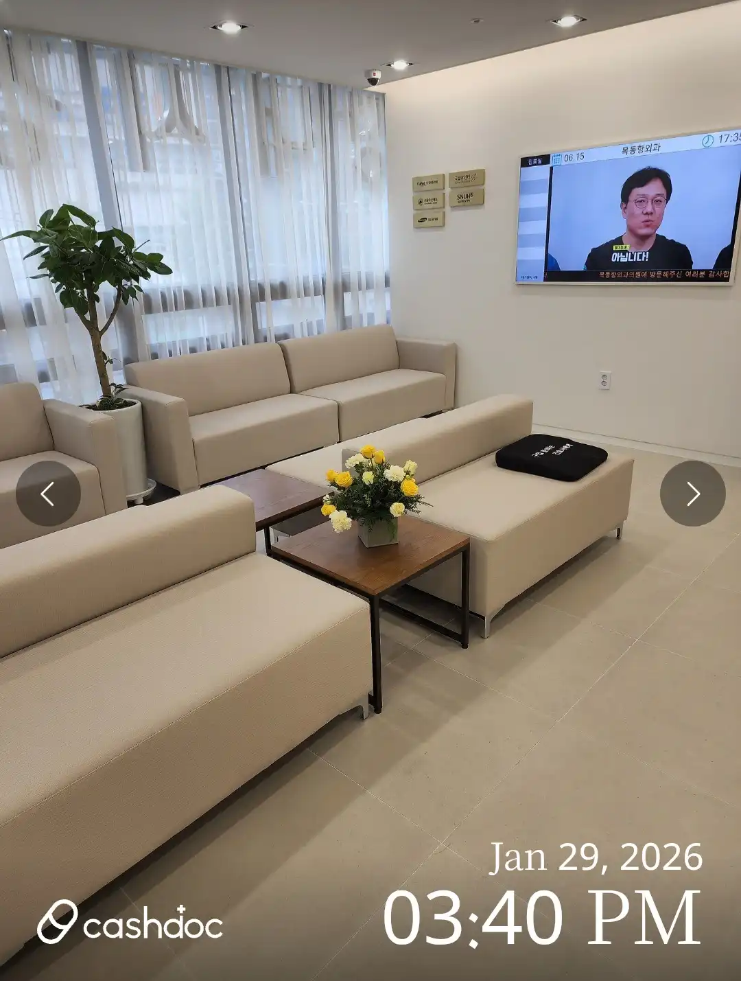 Mokdong Surgery Clinic 1