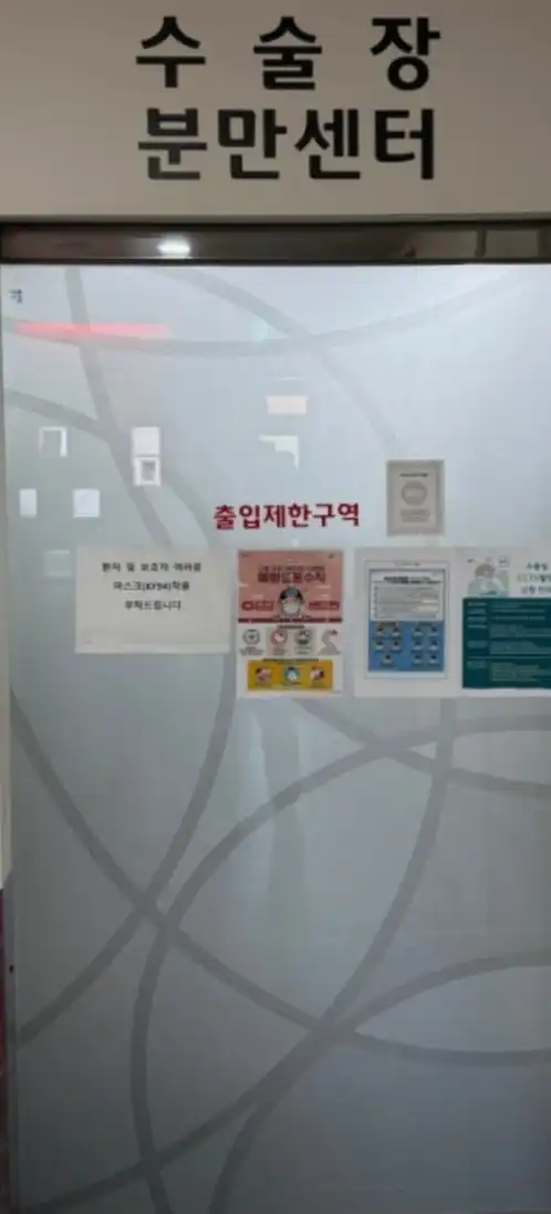 耶尔妇产科医院 9