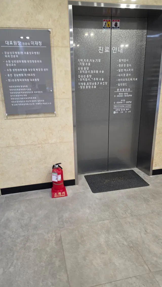 병원 대표 이미지