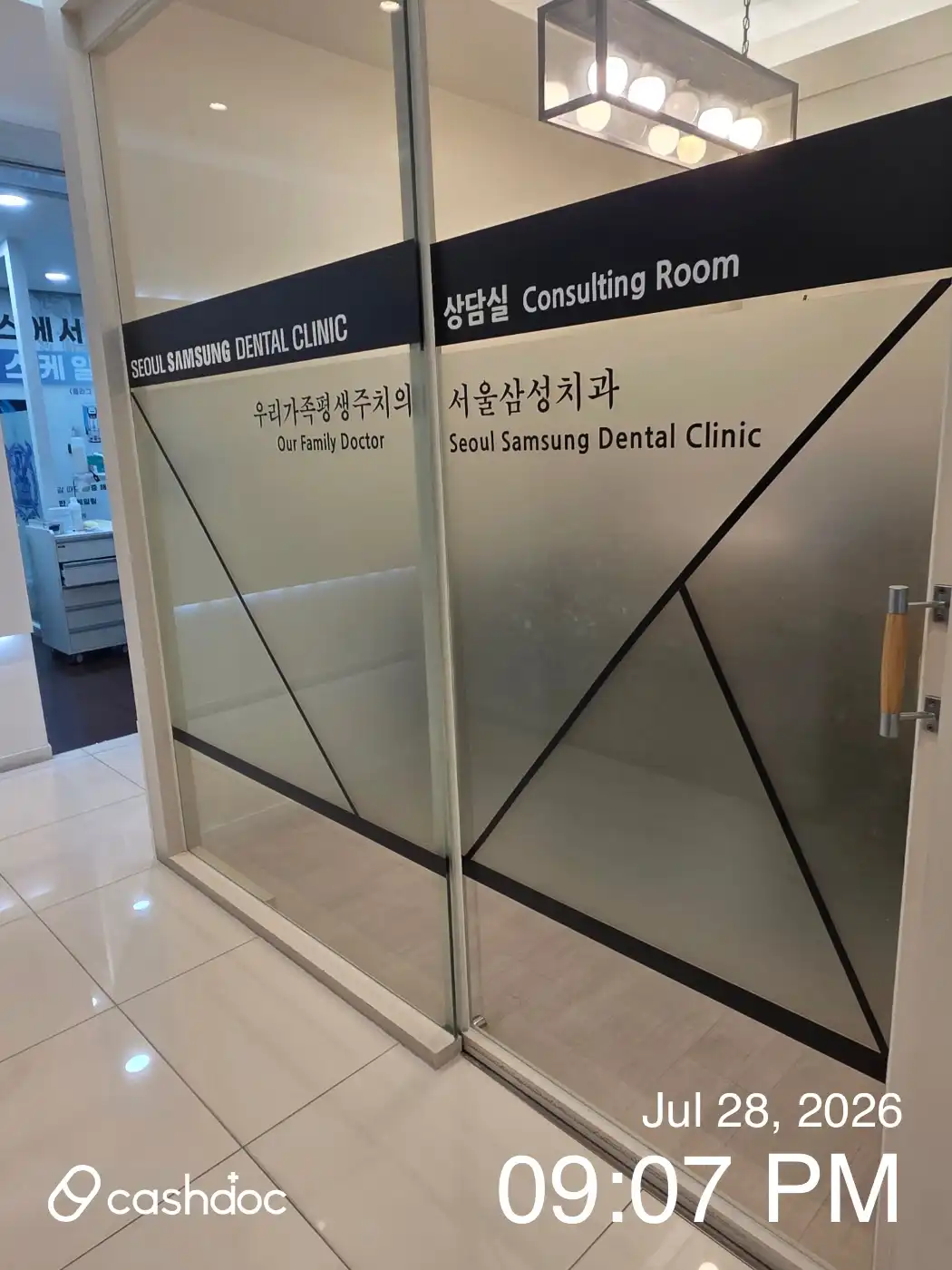 Seoul Samsung Dental Clinic 4