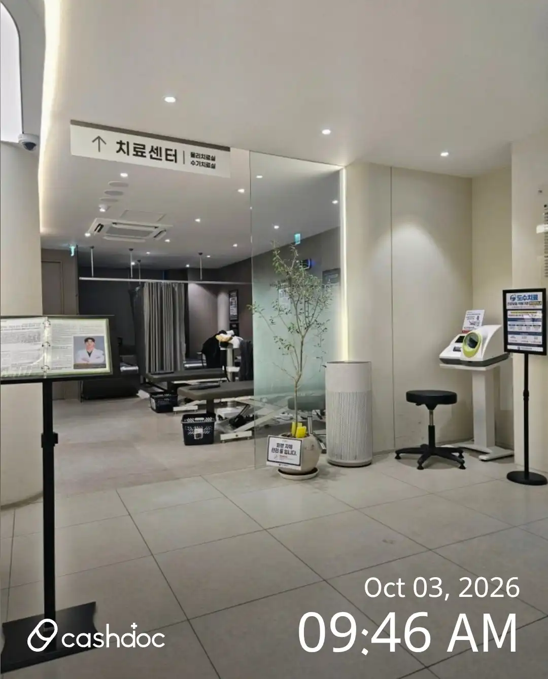 Gongneung Yonsei Tower Rehabilitation Medicine Clinic 5