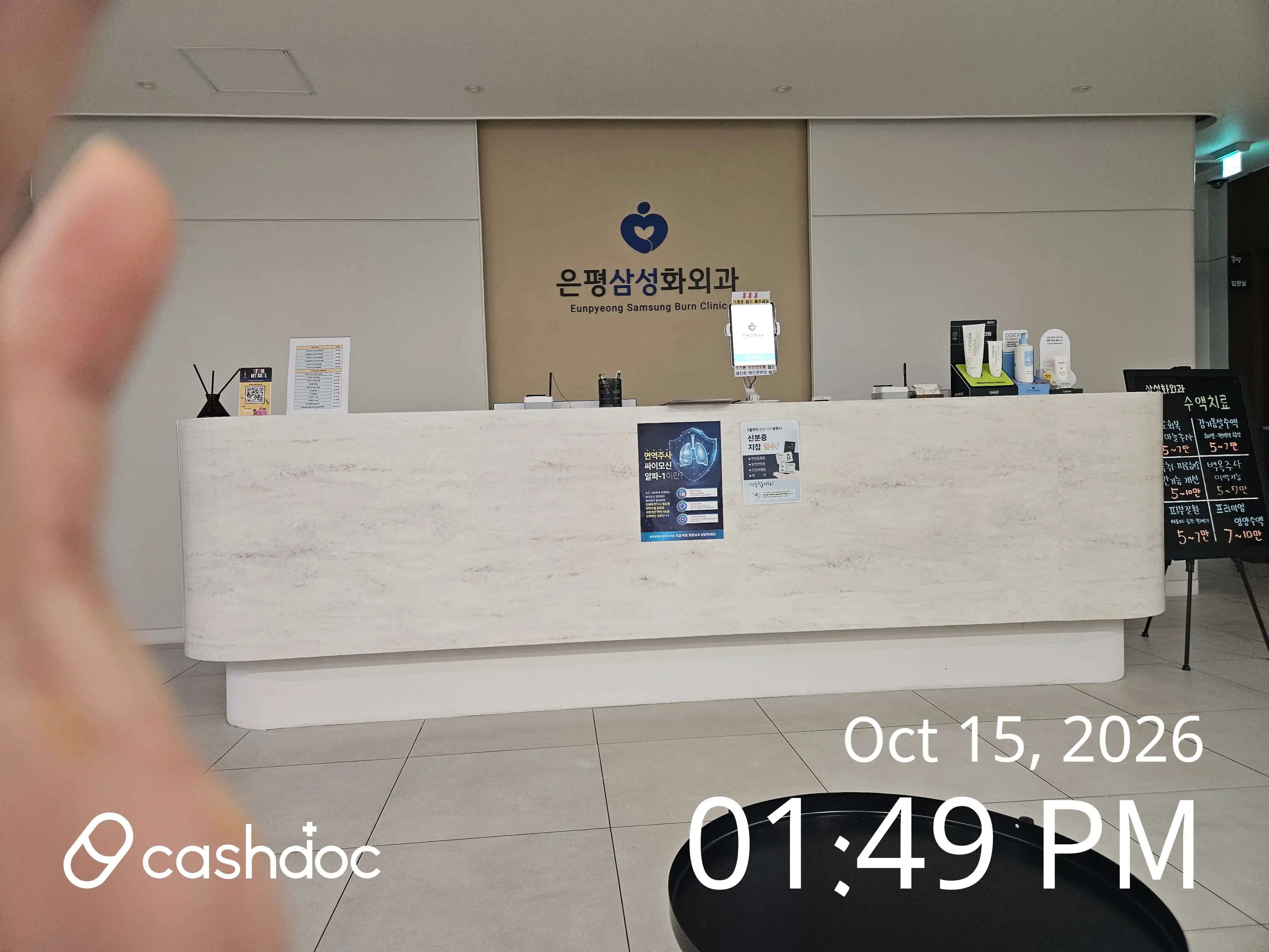 Eunpyeong Samsung Plastic Surgery Clinic 2