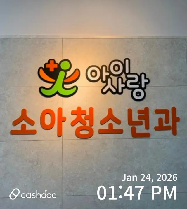 병원 대표 이미지