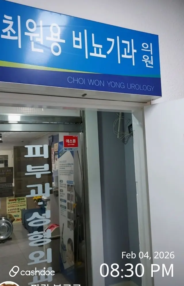 병원 대표 이미지