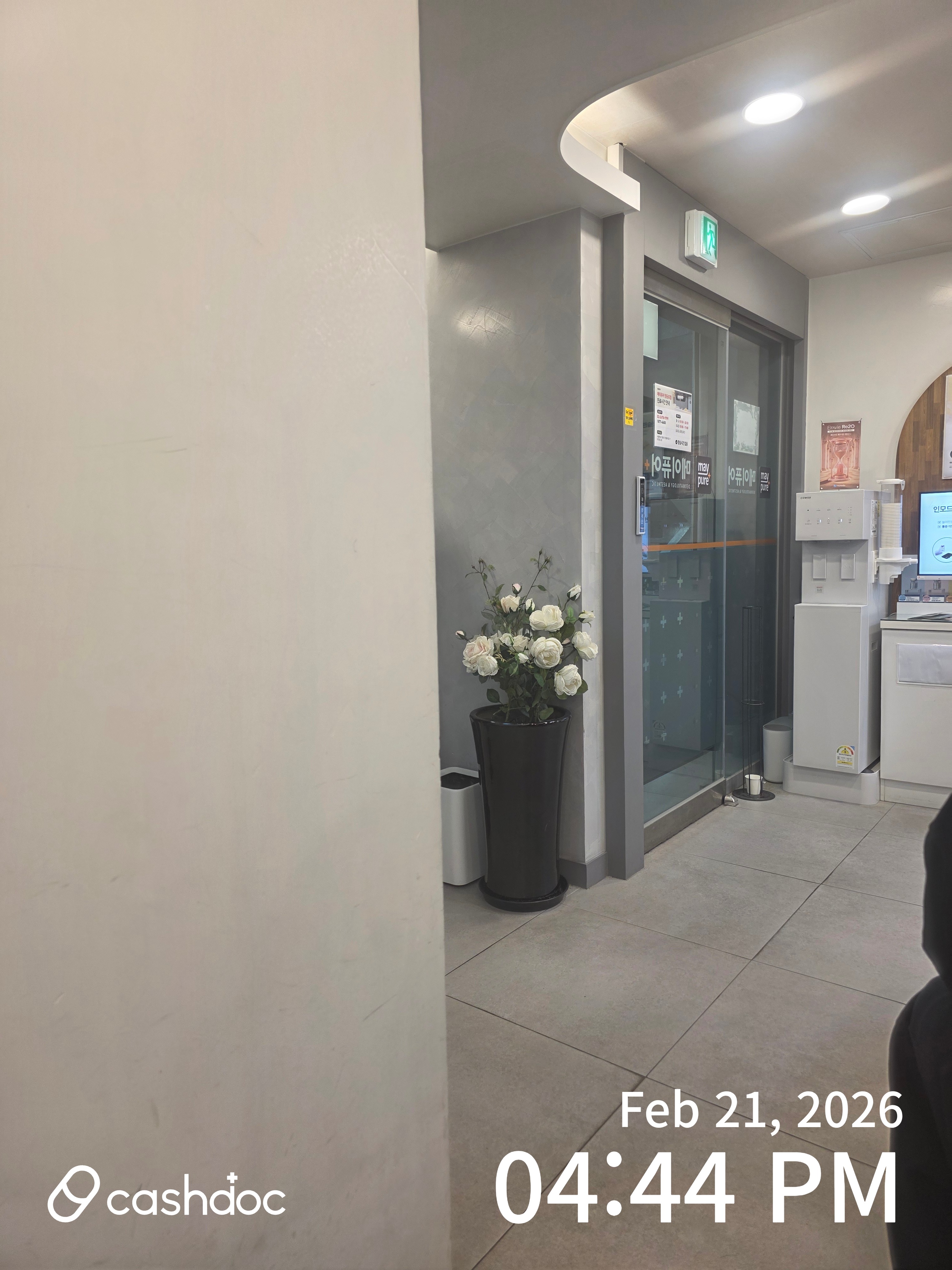 메이퓨어의원 영등포점 병원 정보 이미지