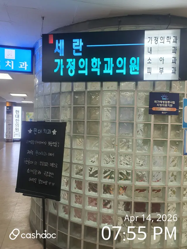 병원 대표 이미지