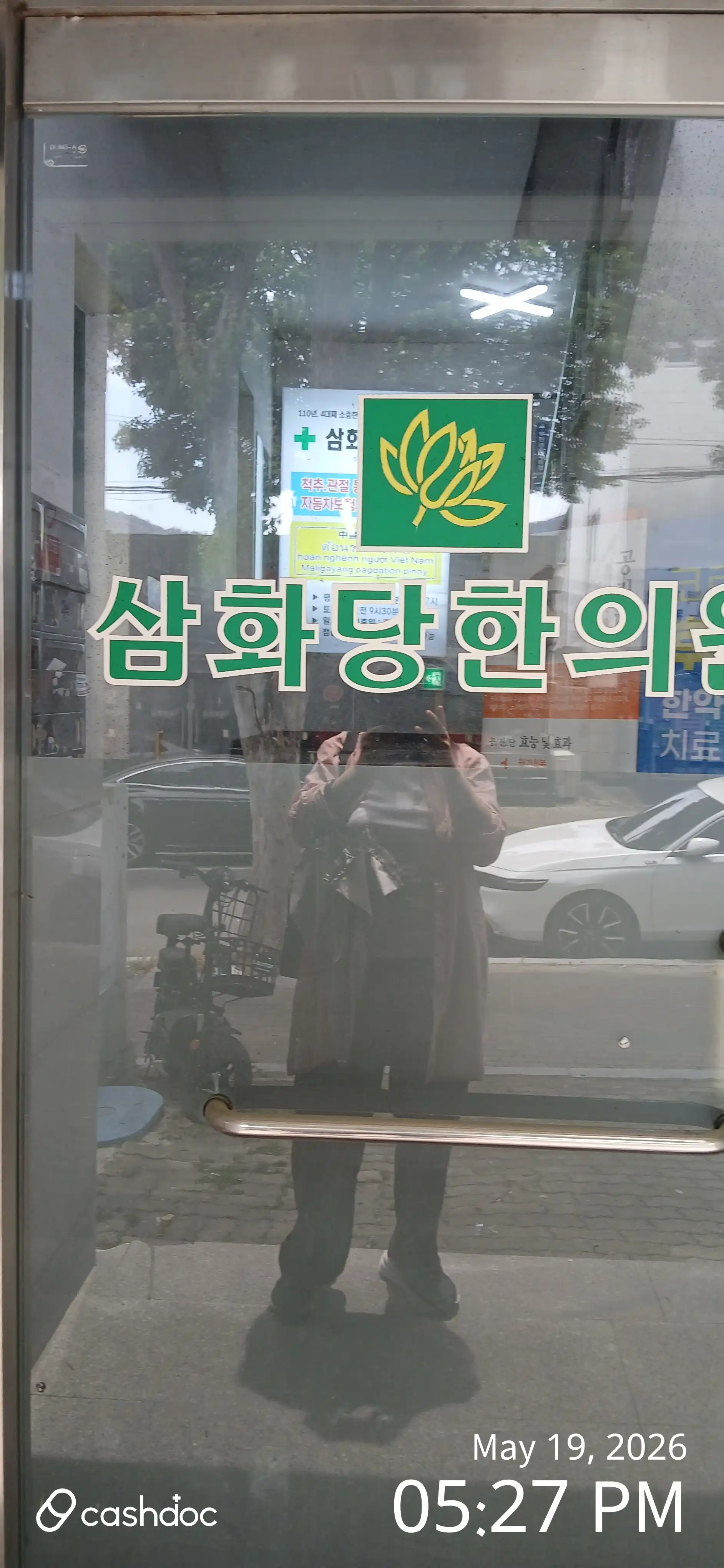 리뷰 사진