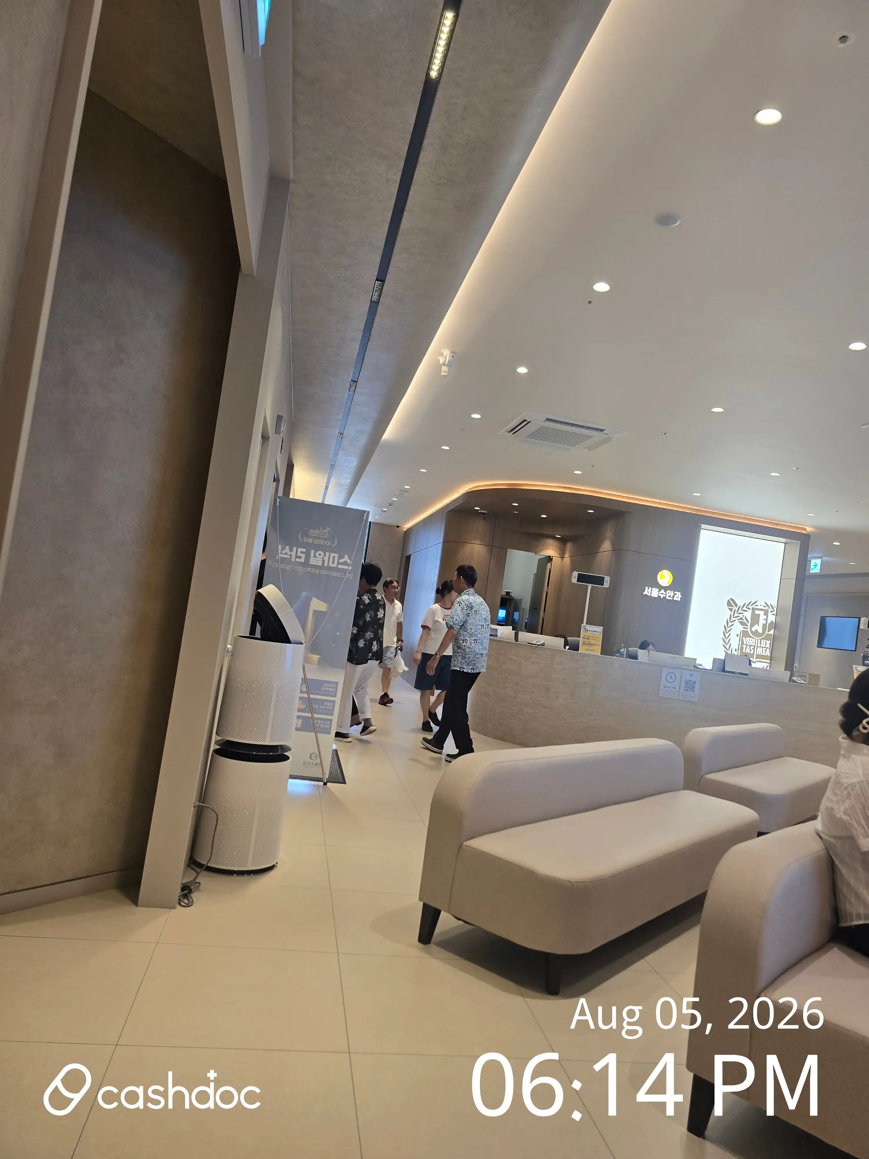 Seoul Su Eye Clinic 1