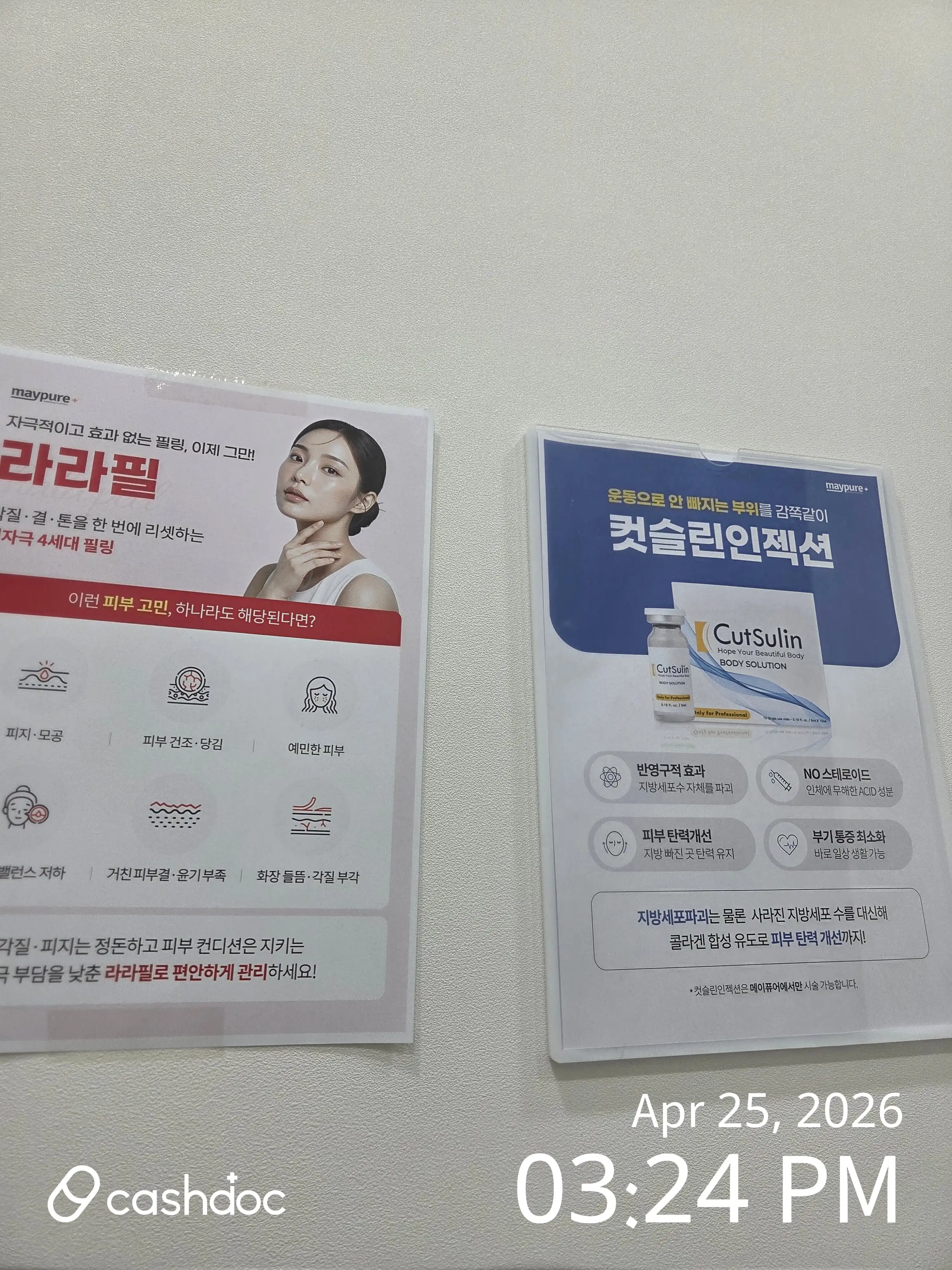 리뷰 사진 2