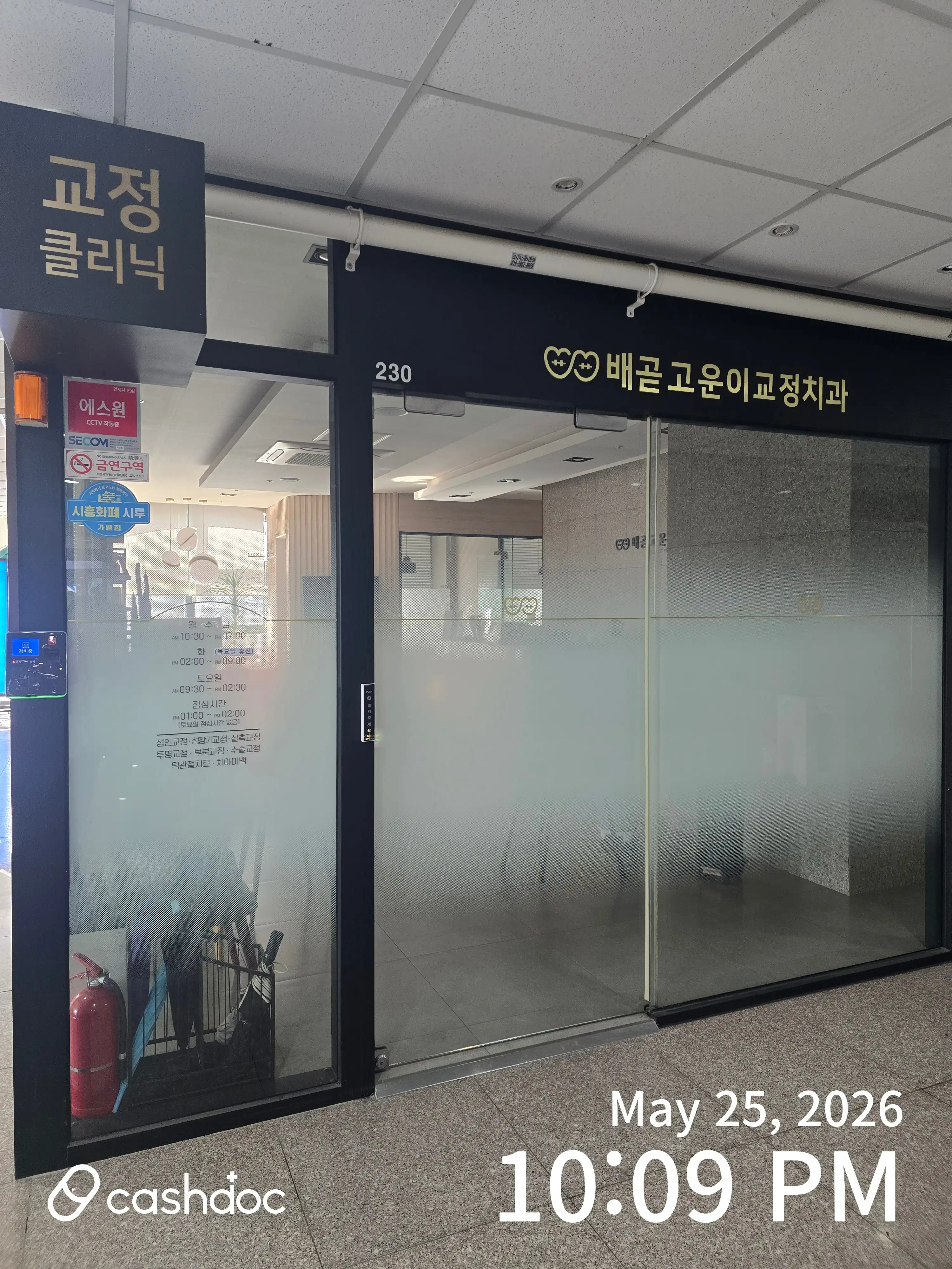 리뷰 사진