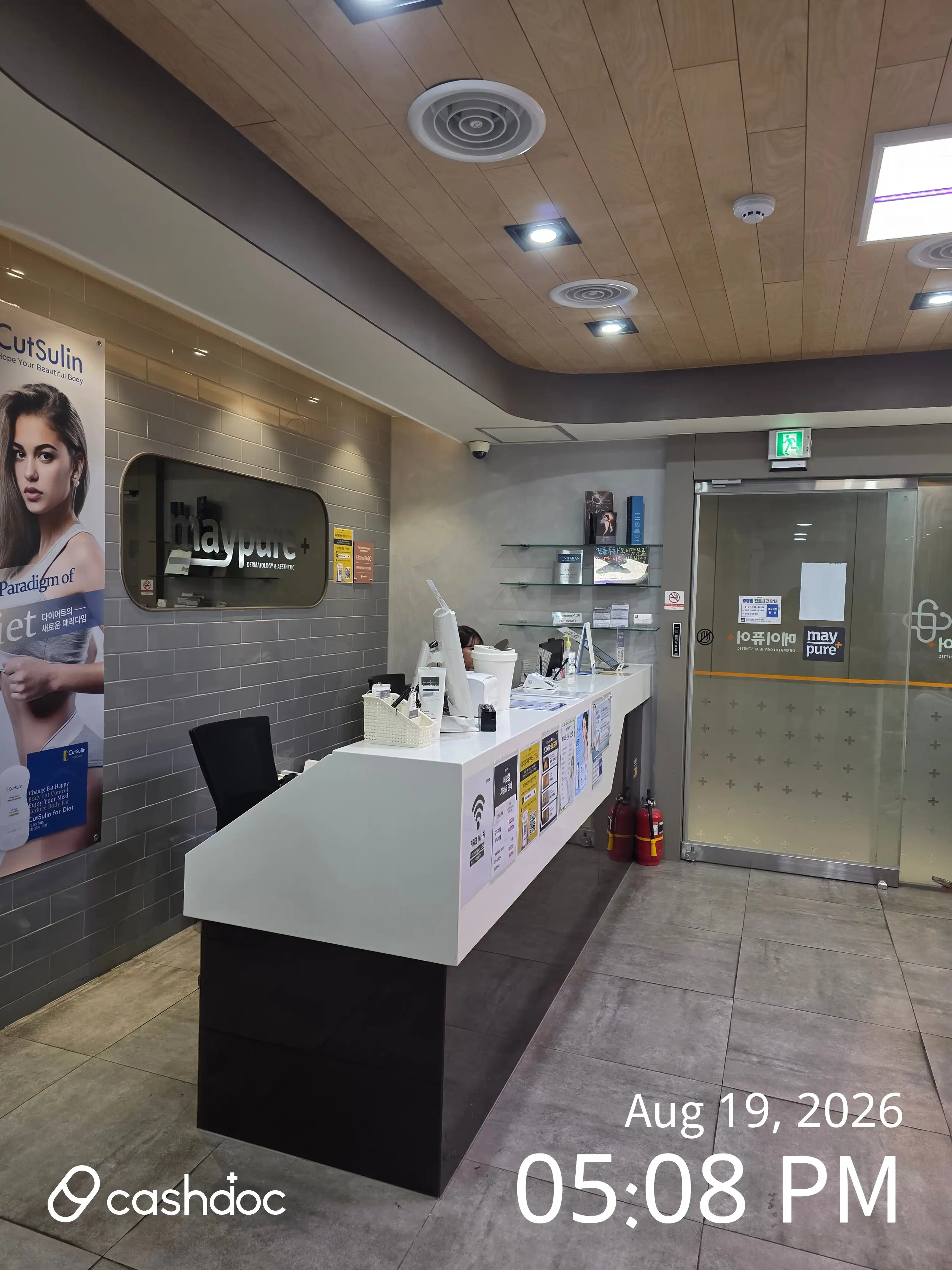 メイピュア医院 光明鉄山店 14