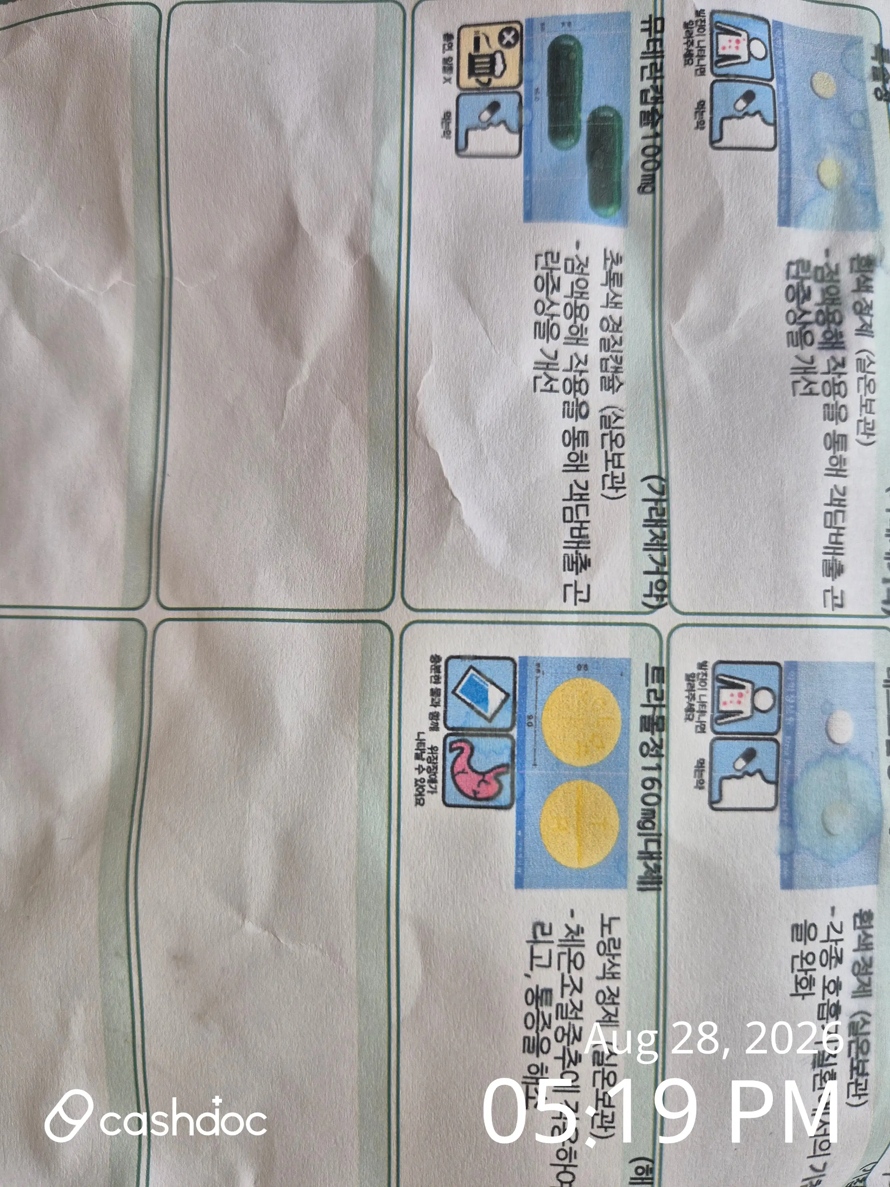 评价照片
