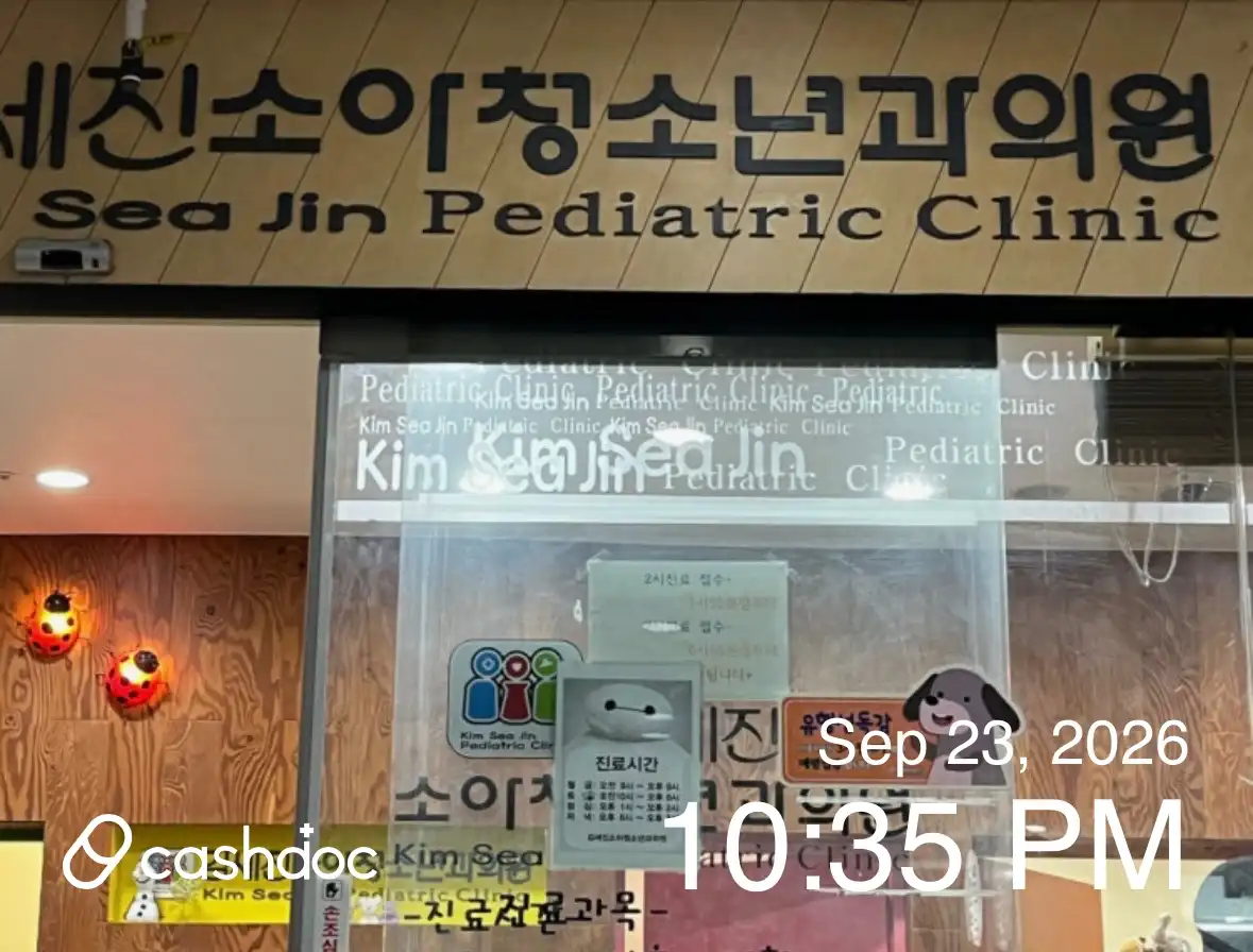 Kim Se-jin Pediatric Clinic 3