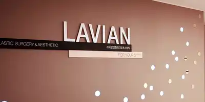 La Vie En Medical 병원 정보 이미지