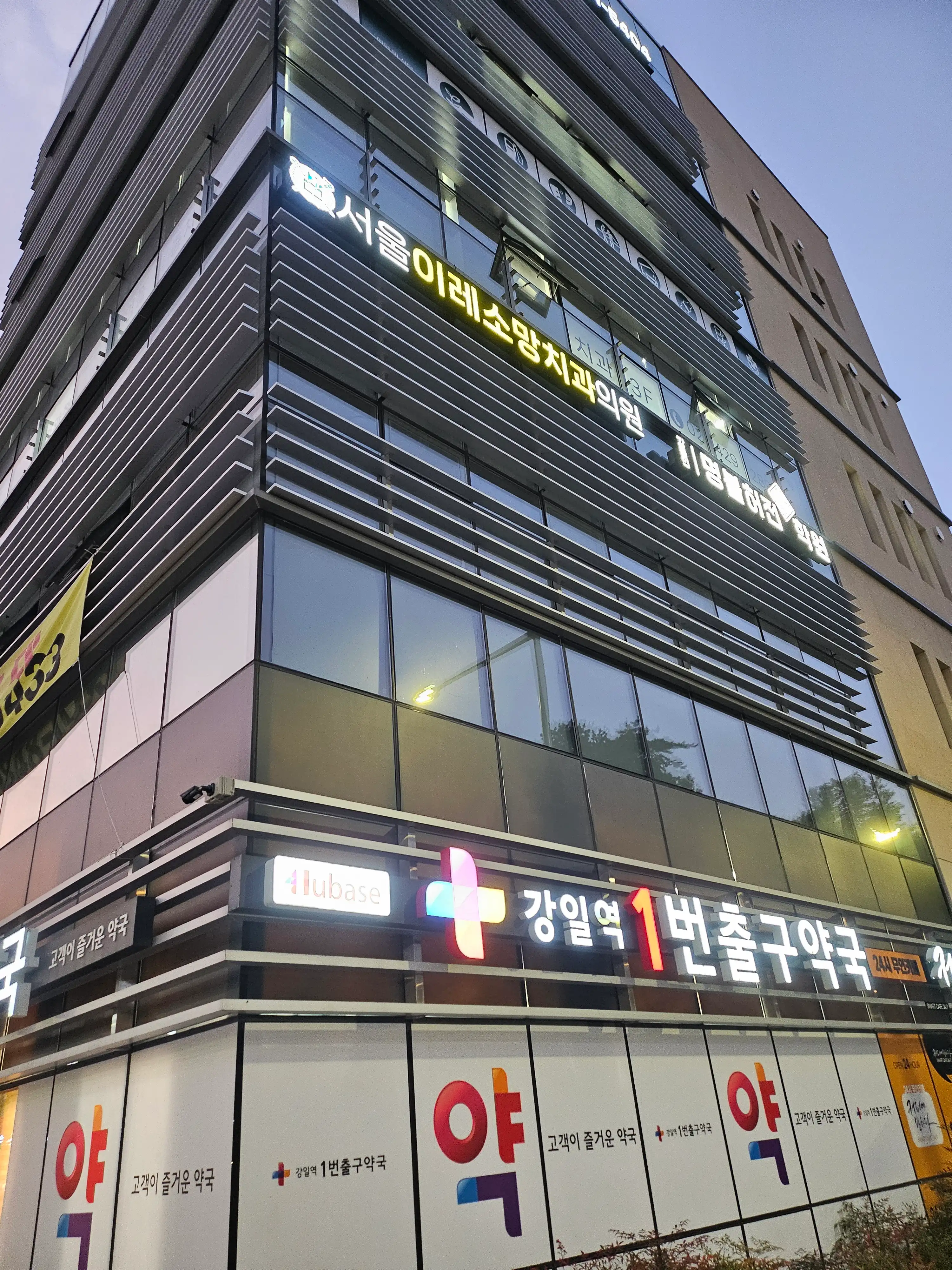 首尔建宇整形外科医院 2