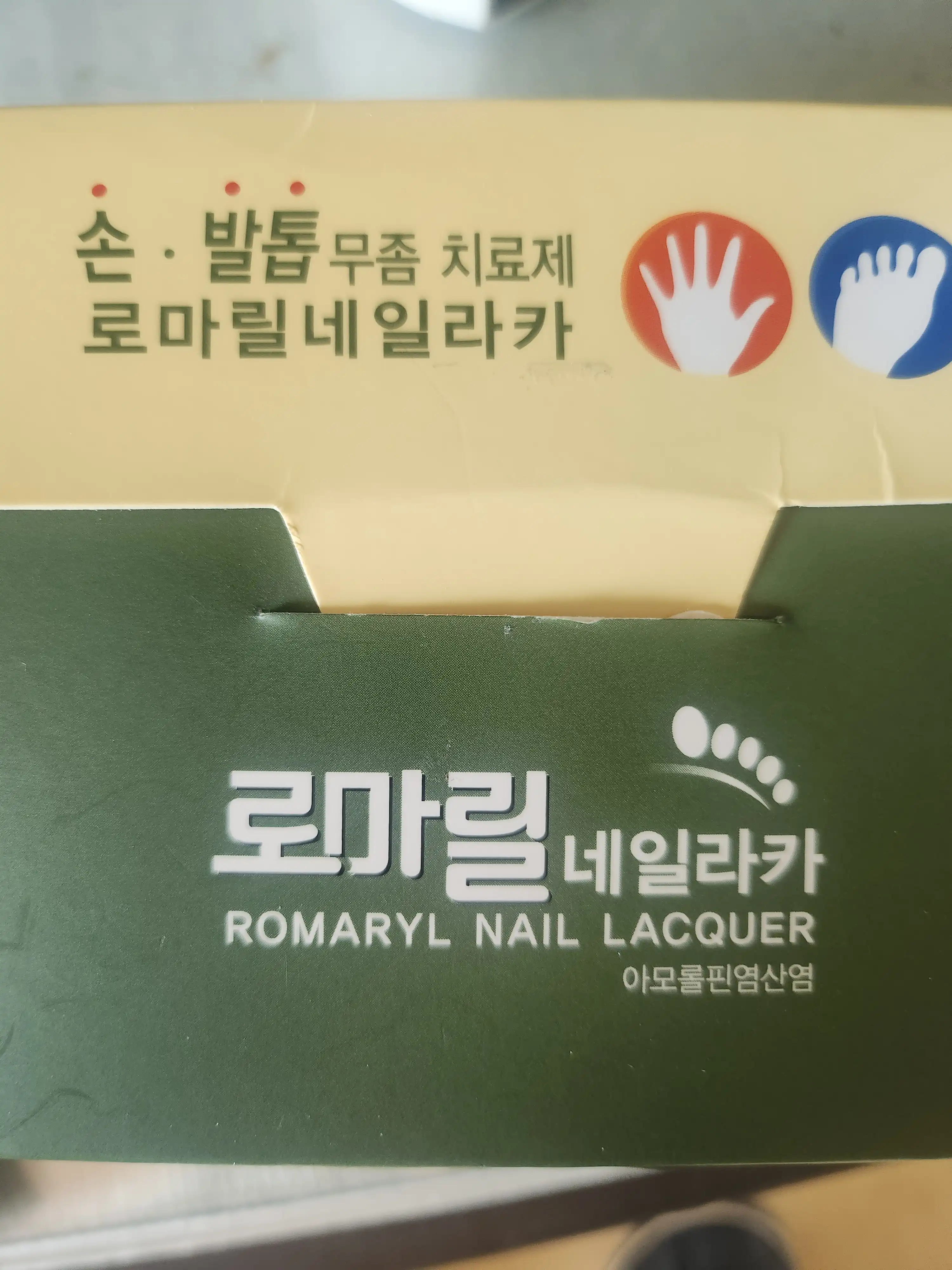 리뷰 사진 2